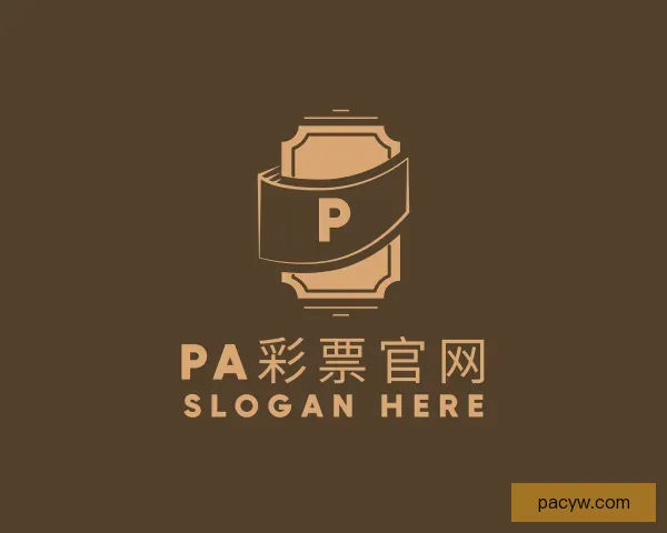 介绍PA彩票官网